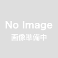 氷砂糖500g
