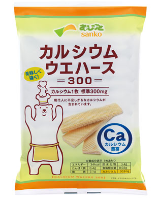 カルシウムウエハース300